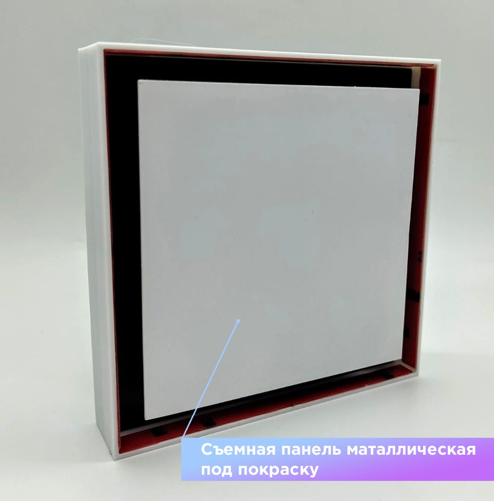 Теневой магнитный диффузор квадрат для натяжных потолков 150x150/100 мм